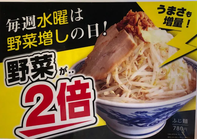 景勝軒けいしょうけん 富山店 山室の濃いめのつけ麺 元祖上州もりそばのラーメン屋さん 富山暮らし