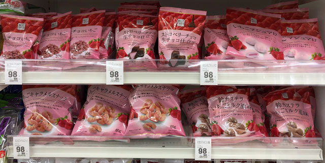 ブイドラッグで売られている苺味の季節限定お菓子5種類の値段