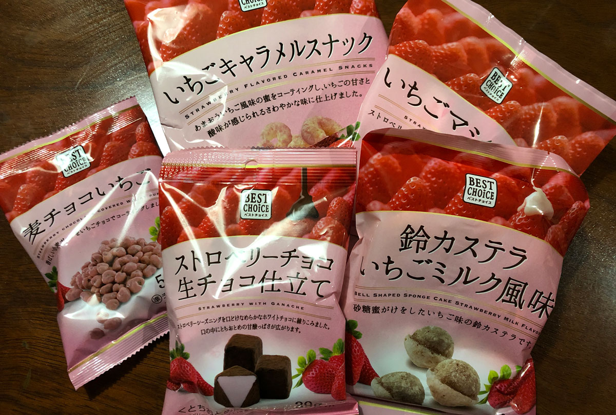 Vドラッグの苺味のお菓子、季節限定新商品5つを全部食べてみた☆感想レビュー！
