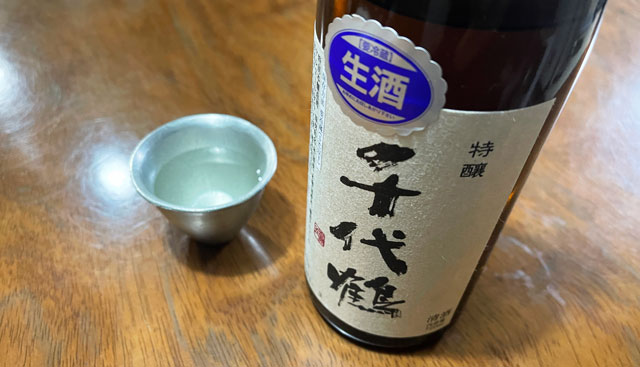 千代鶴酒造（ちよづる）の特別醸造