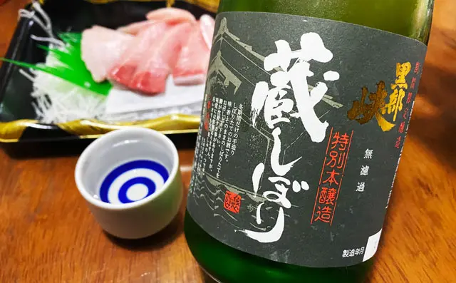 原酒 真醸酒 富山県産 ととやま / 富山の地酒
