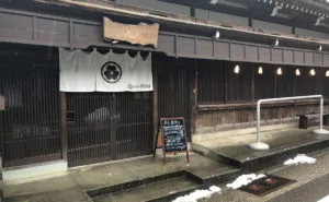 T*s様 越中八尾 金沢 行き先サボ 金属製 宿泊体験】越中八尾ベースおやつを貸し切ってみた【口コミレビュー