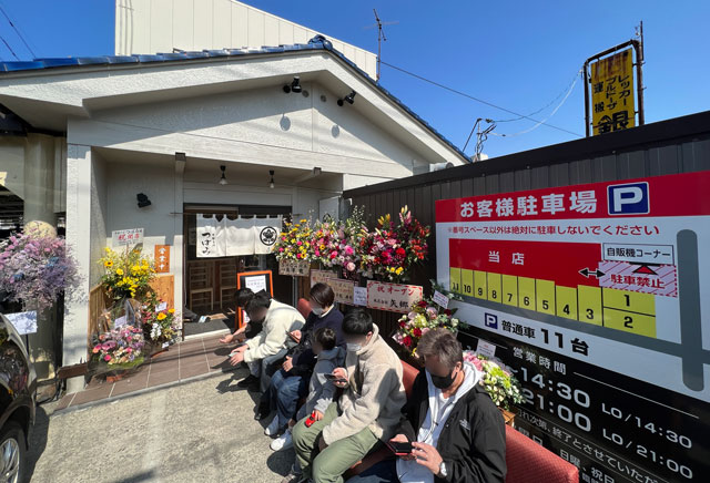 富山市新庄北町に移転したラーメン屋「中華そば つぼみ」の入口