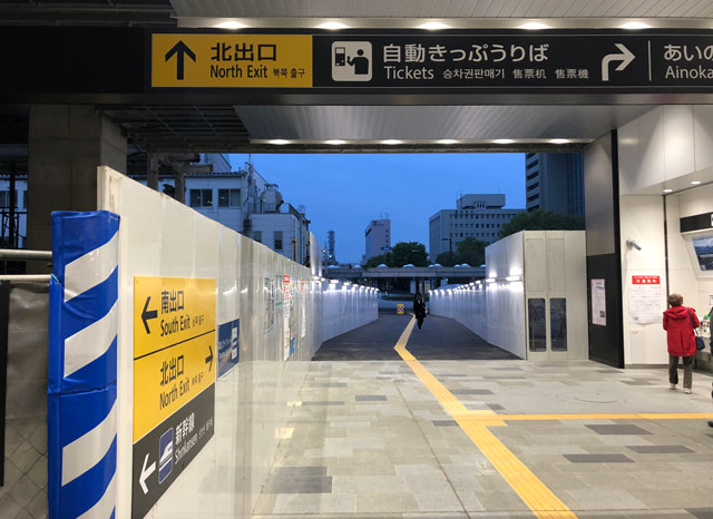 富山駅の南口側のあいの風富山鉄道の中央改札の切符売り場横にある南北開通通路