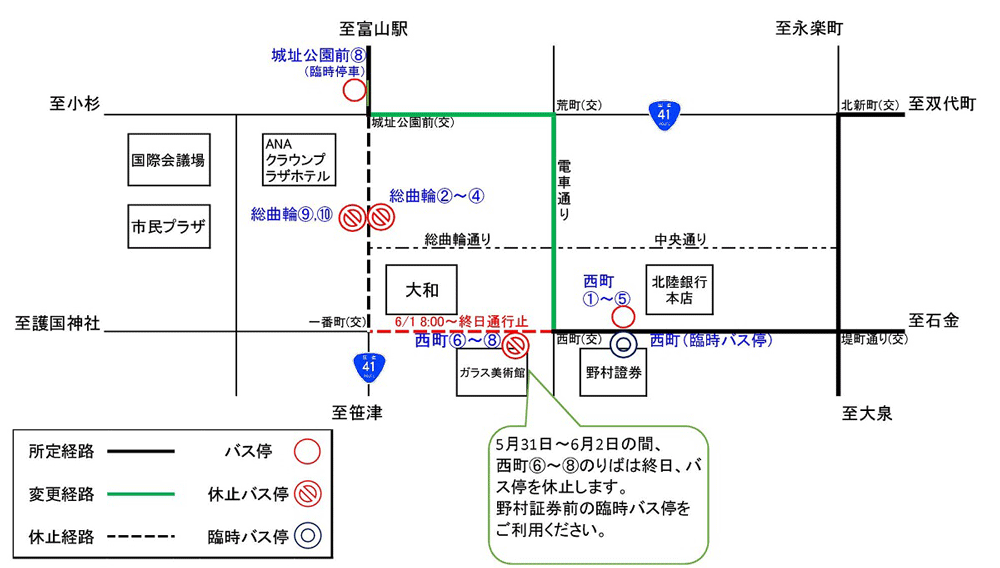 富山地方鉄道路線バス、6月1日山王祭時の運行措置