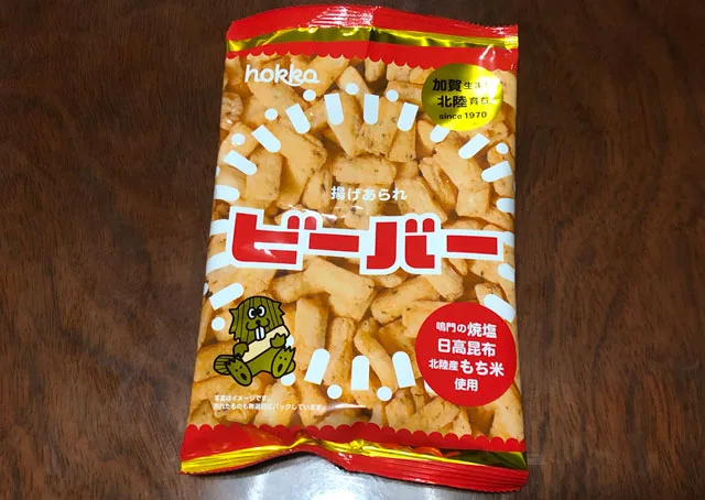 SNSで話題のビーバー】八村塁選手の発言で品薄のお菓子「白えび