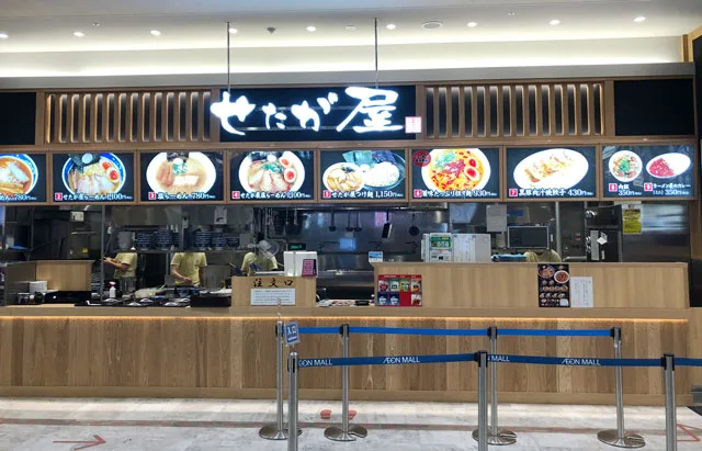 ラーメンせたが屋 レビュー イオンモール高岡に北陸初出店 安定の美味さと接客 富山暮らし