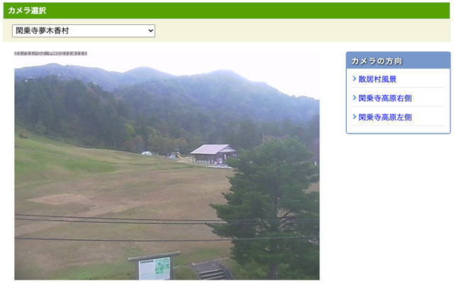 富山県南砺市閑乗寺公園キャンプ場のライブカメラ