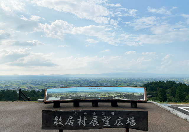 富山県南砺市閑乗寺公園キャンプ場の散居村展望広場の景色