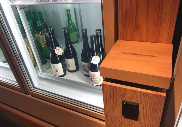 富山市岩瀬、枡田酒造の満寿泉100種を立飲みできる沙石(させき)の有料試飲の代金ボックス
