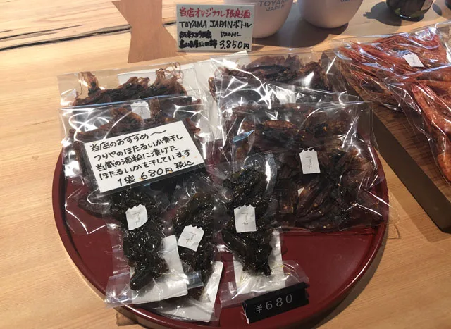 富山市岩瀬、枡田酒造の満寿泉100種を立飲みできる沙石(させき)の特別なおつまみ