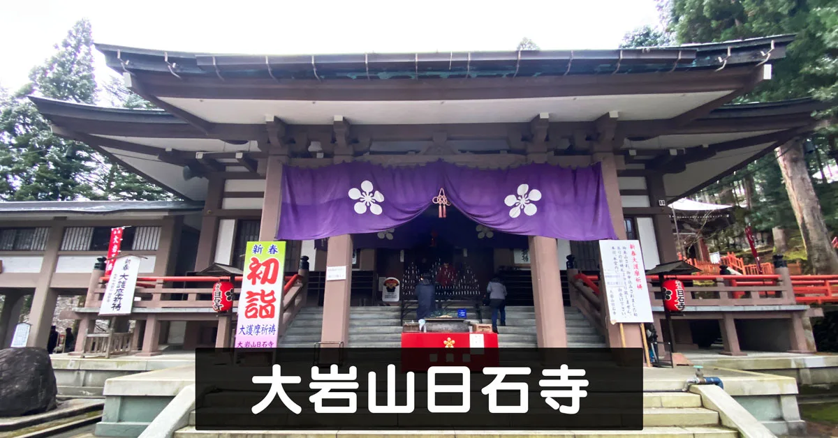 富山の初詣21 22 地区毎おすすめ神社まとめ 縁結びなどの御利益情報も 富山暮らし