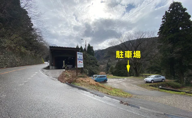 湯谷温泉 ロマンがある 富山県砺波市の秘湯 人生一の衝撃風呂w 富山暮らし