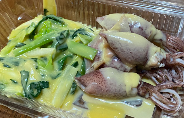 ミシュラン三つ星の日本料理山崎のテイクアウト(春野菜とホタルイカの酢味噌和え)