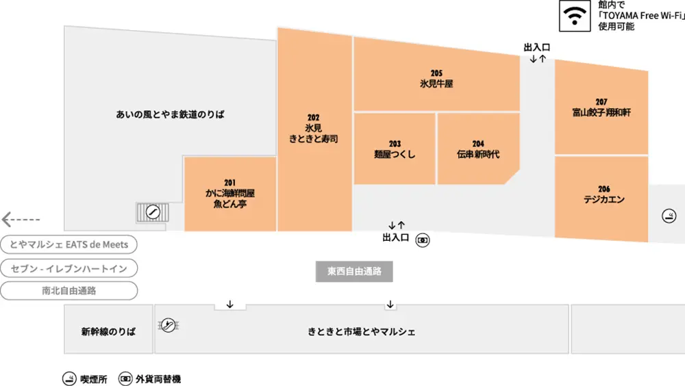 とやマルシェ のれん横丁2025