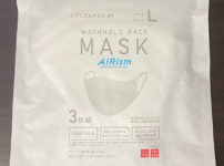 【エアリズムマスク レビュー】ユニクロの夏マスクを購入して試してみた！