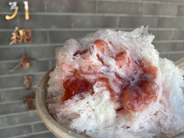 富山の老舗和菓子屋「引網香月堂」のかき氷のアップ