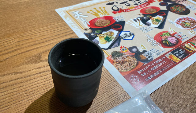 富山市黒瀬の蕎麦屋「OLIMBA オリンバ」の蕎麦茶