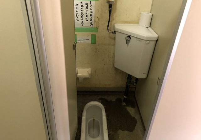 雷鳥沢キャンプ場の洋式トイレ