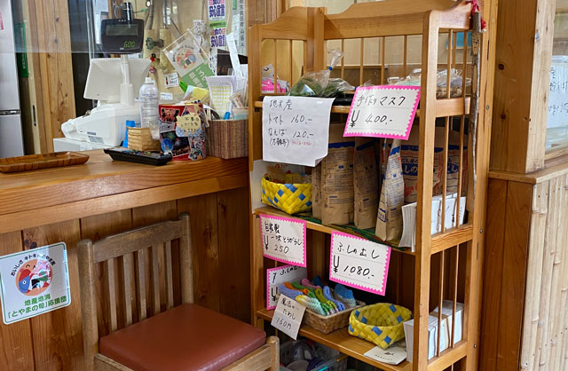 富山市山田清水にある蕎麦屋「そばそば峠」の地元の特産品