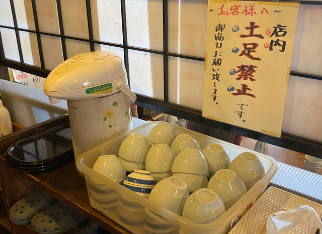 富山県氷見市の人気店「居酒屋 まる甚」の飲み物はセルフサービス