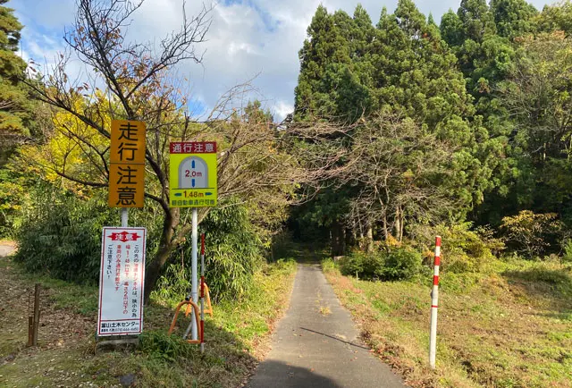 寺家公園 紅葉の名所 公園内の観光スポットを紹介 トンネルは怖い とやま暮らし