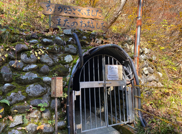 富山県黒部市宇奈月町の秘湯黒薙温泉への道のり（トンネル）