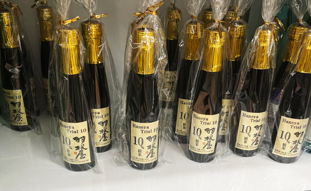 富山市の酒蔵富美菊酒造の日本酒「羽根屋トライアル10(Haneya Trial10)」の価格
