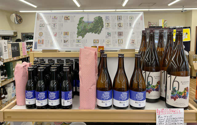 2021年度の富山県内16の酒蔵の日本酒をブレンドした「富山ブレンド」の売り場