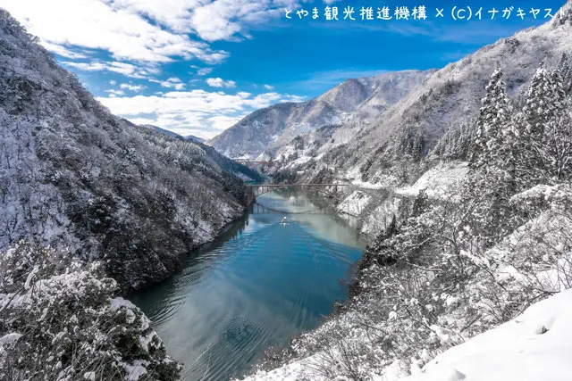 富山の写真家イナガキヤストさんが撮影した冬の雪化粧した庄川峡