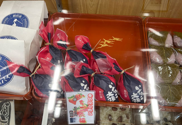 富山県射水市の老舗和菓子屋「野村屋」のいちご大福の価格