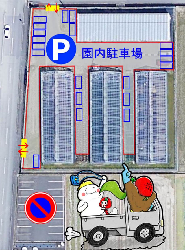富山市のまちなかで苺狩りができる「徳徳ハウス」の駐車場マップ