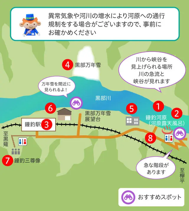 小学生無料 黒部峡谷トロッコ電車の夏休みこどもデーがすごい 富山暮らし