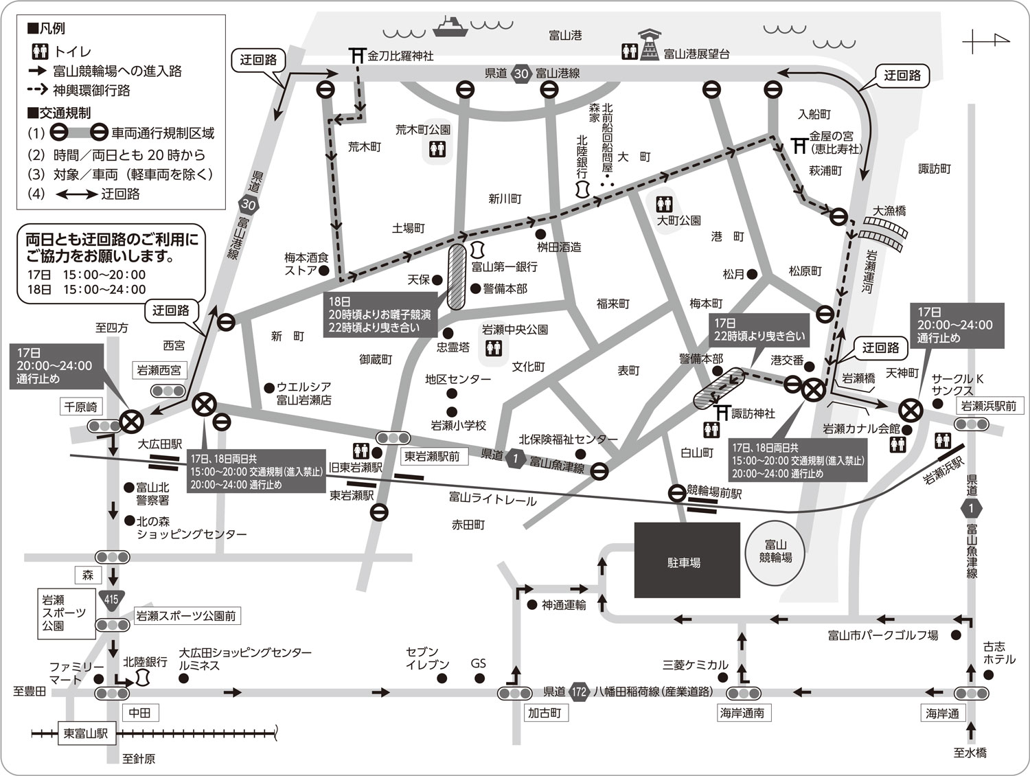 岩瀬曳山車祭の曳き回しルートと交通規制情報マップ2022年