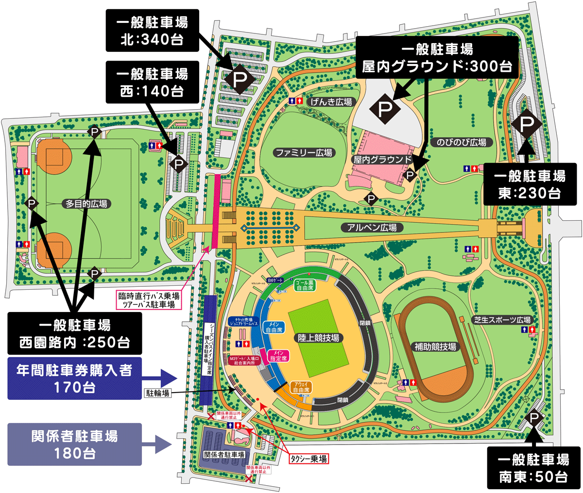 カターレ富山 駐車場 ホームスタジアム富山県総合運動公園陸上競技場 富山暮らし