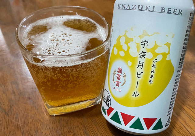 富山県黒部市の地ビール「宇奈月ビール」のぷれみあむ（富富富）
