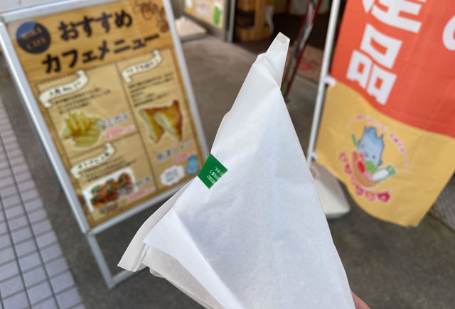 富山県魚津市のミラマルシェで売ってる魚津ハトシの包装