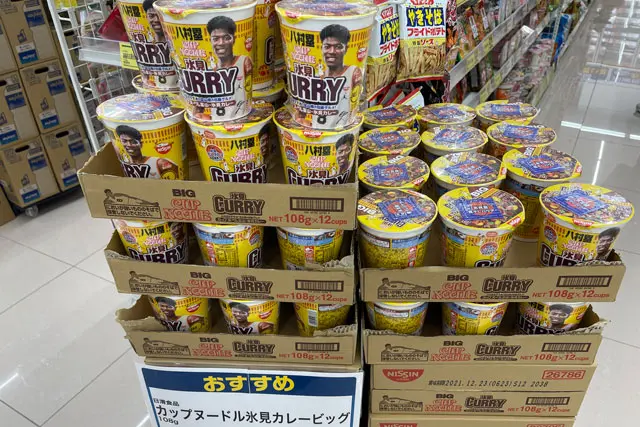 お値下げしました！八村塁 日清食品 等身大パネル 高校バスケ】八村塁の特大人面バルーン登場 好物カップヌードル