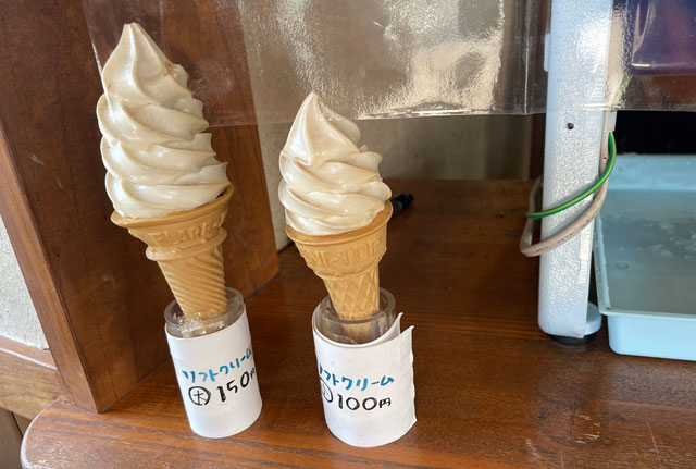 富山市豊田の老舗格安かき氷「いも屋」のソフトクリーム