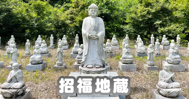 難波で見つけた地蔵 難波で見つけた地蔵 出世地蔵尊 クチコミ