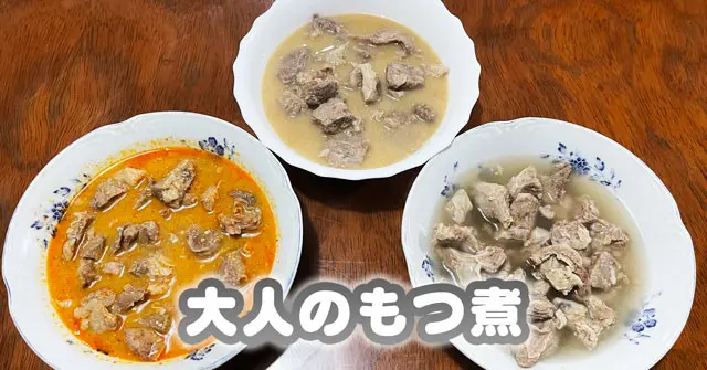 テイクアウト 富山暮らし