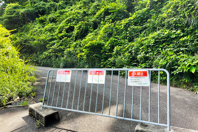 富山県小矢部市の山にある「久利須野外緑地広場キャンプ場」の立ち入り禁止