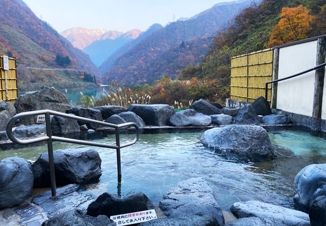 富山県黒部市の日帰り天然温泉とちの湯の露天風呂