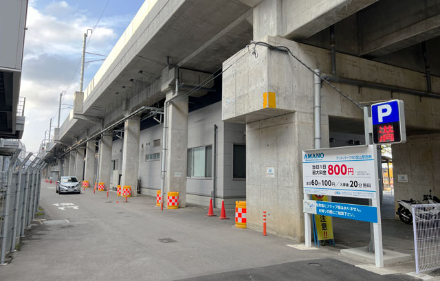 富山駅隣接の駐車場(アットパークNS富山駅西側)の入り口