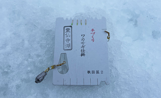 長野県霊仙寺湖での氷上ワカサギ釣りの仕掛け