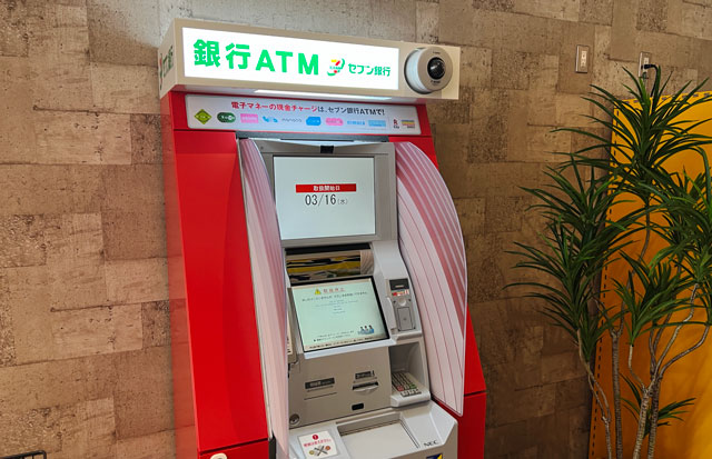 富山駅前の商業施設MAROOT (マルート)の北陸銀行ATM