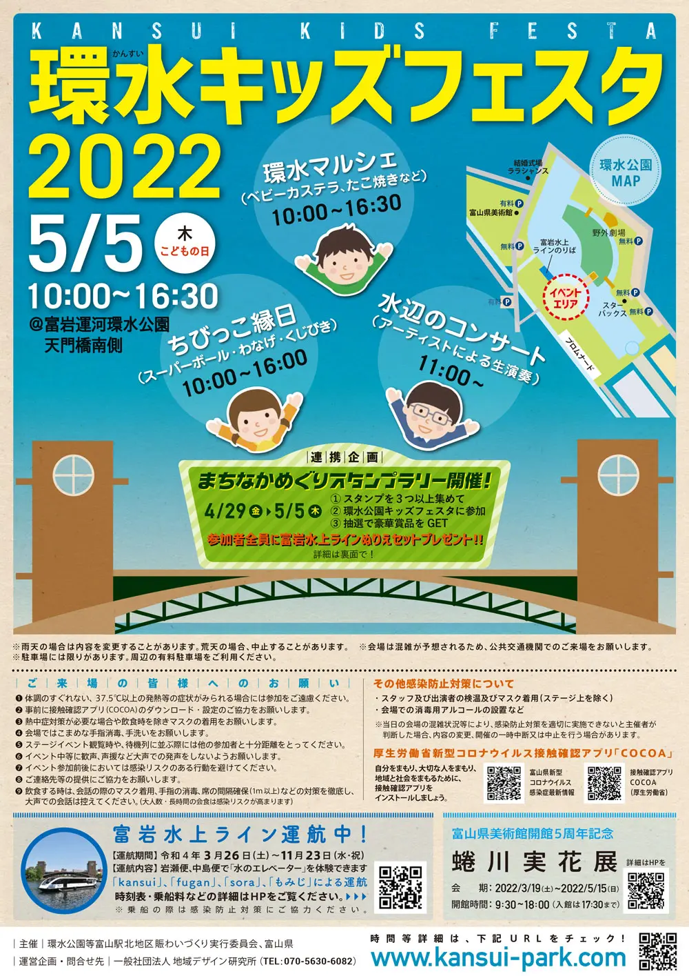イベント内容 Alqudsplastic Com