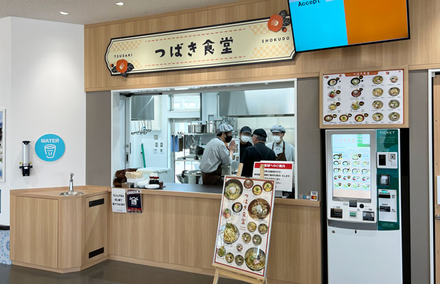 富山県黒部市の道の駅「KOKOくろべ」のつばき食堂