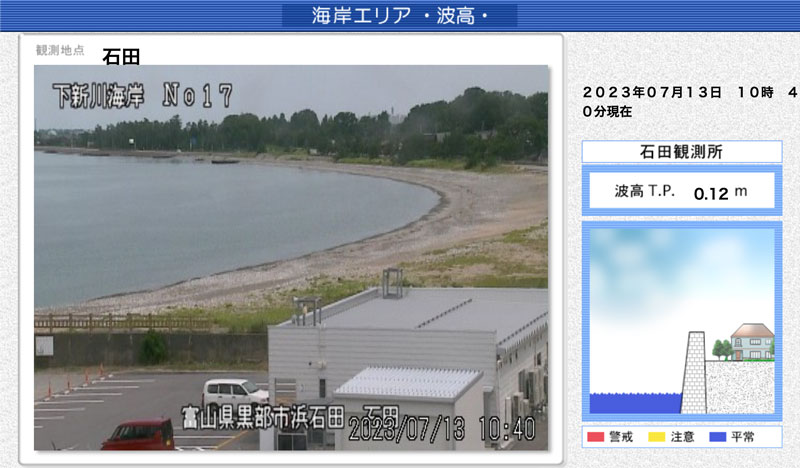 富山県黒部市石田浜海水浴場のライブカメラ