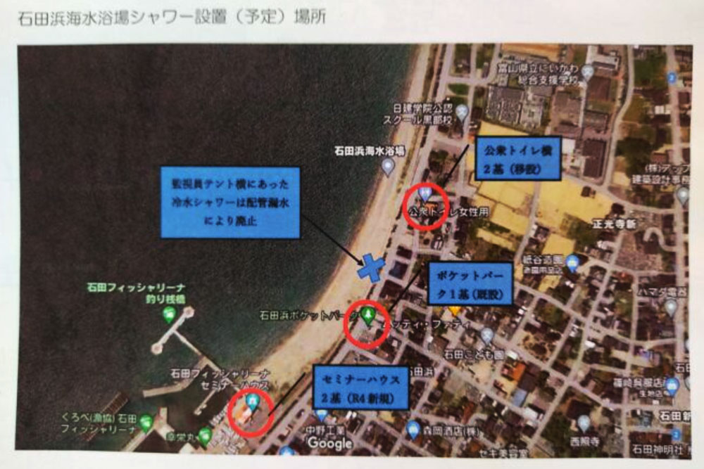 富山県黒部市の石田浜海水浴場の簡易的な冷水シャワーマップ